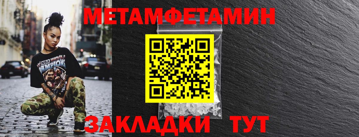 Amphetamine  Вход с VPN  Клинцы  АМФЕТАМИН 98% 