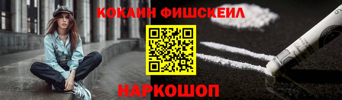 КОКАИН Колумбийский Клинцы