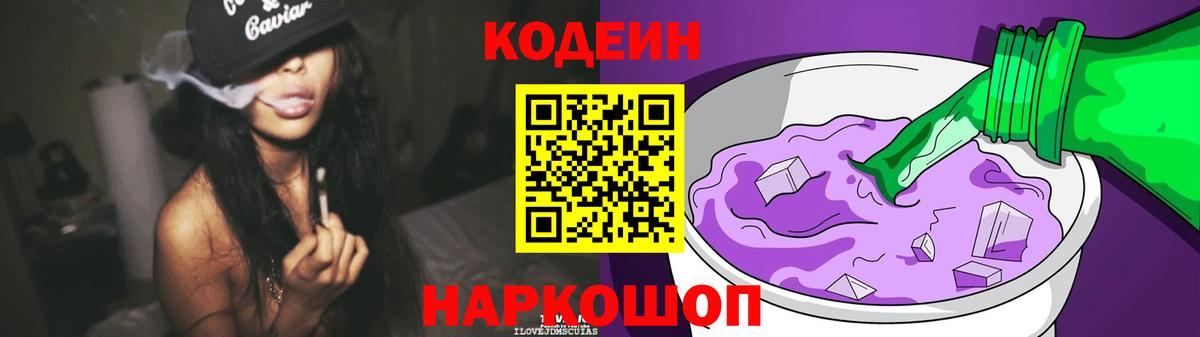 Купить закладку  Клинцы  Вход с VPN  Кодеин  ГАШ  Кокаин  МЕФ кристаллы  LSD-25  Конопля  ГАШ  ТГК  Экстази 