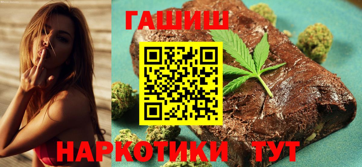 Гашиш Premium  Вход с VPN  Клинцы  ГАШИШ AMNESIA HAZE 