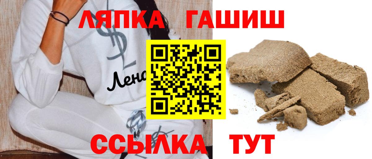 ГАШ Premium Клинцы
