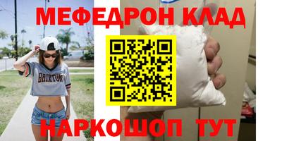 mdpv Кингисепп