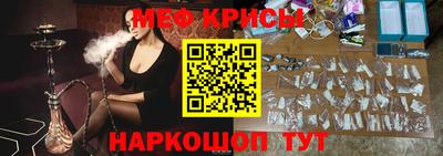 прущие крисы Кинель