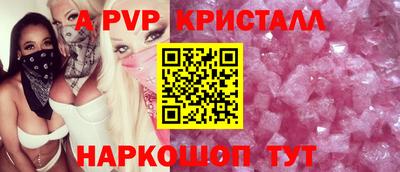 скорость mdpv Кимры