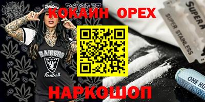 прущие крисы Кинель
