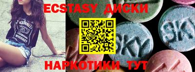 кокаин VHQ Кузнецк