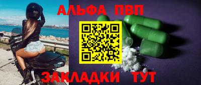 прущие крисы Кинель