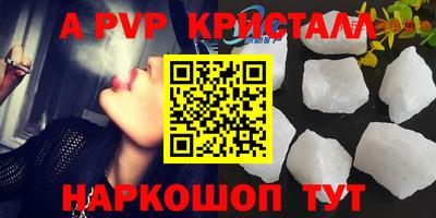 mdpv Кингисепп