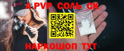 прущие крисы Кинель