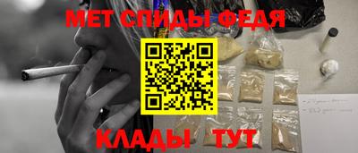 скорость mdpv Кимры