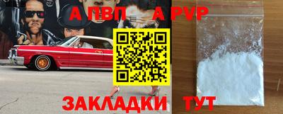 скорость mdpv Кимры