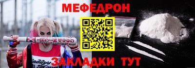 mdpv Кингисепп