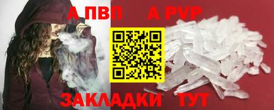 прущие крисы Кинель