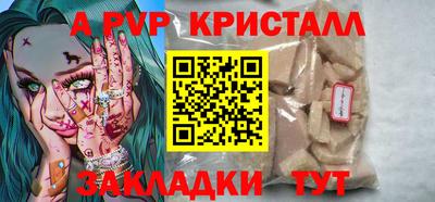 прущие крисы Кинель