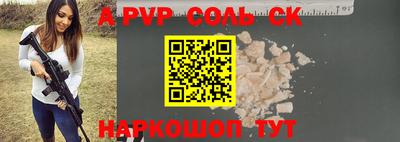 скорость mdpv Кимры