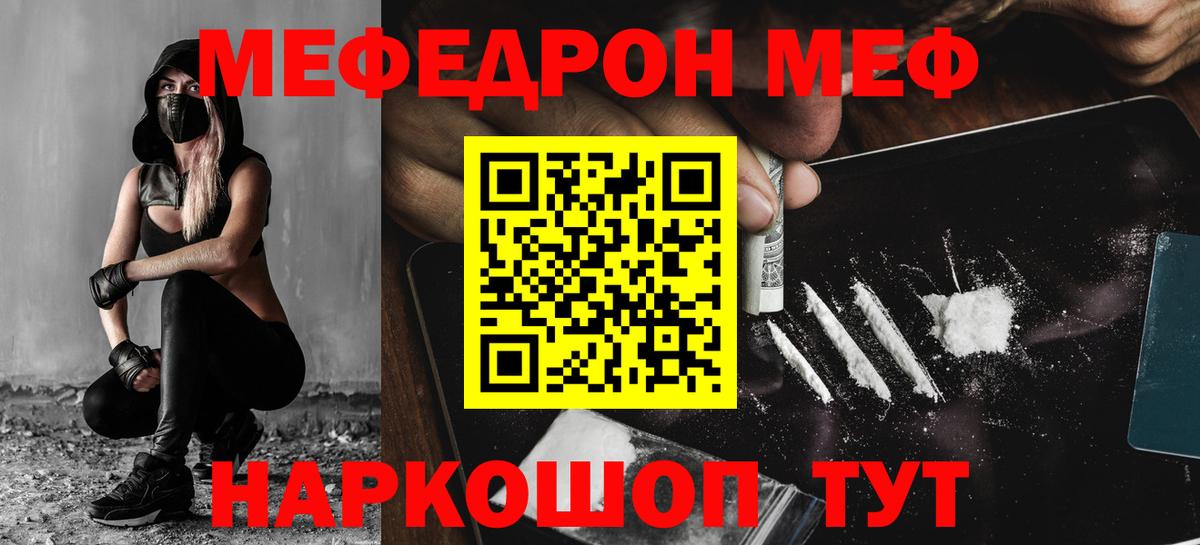 Клинцы  МЕФ 4 MMC  МЕФ  Вход с VPN 