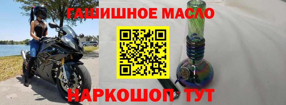 Дистиллят ТГК жижа Клинцы