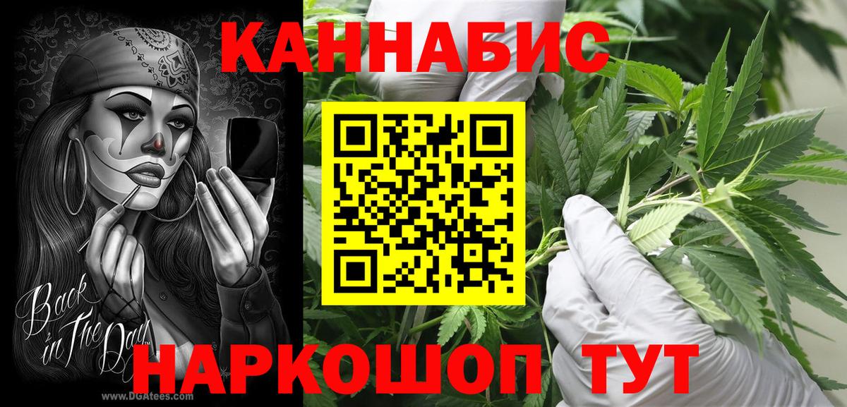 Бошки марихуана ГИДРОПОН Клинцы
