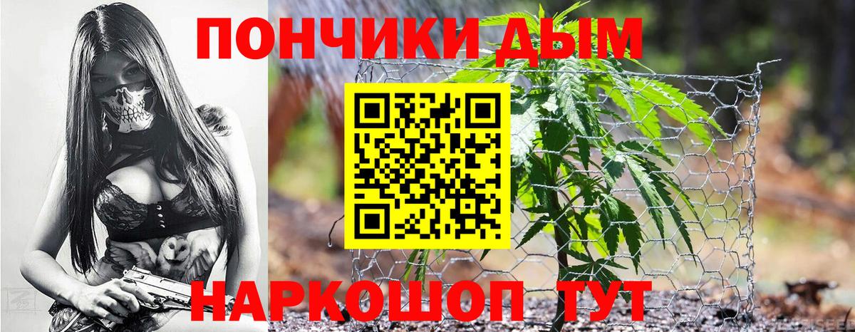 Клинцы  Марихуана ГИДРОПОН  Вход с VPN  Конопля LSD WEED  Шишки марихуана White Widow  Бошки Шишки конопля 